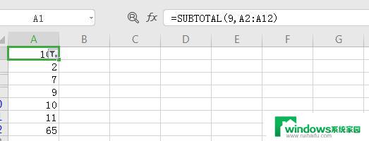 wps怎么排除隐藏行计算 wps如何排除隐藏行进行计算