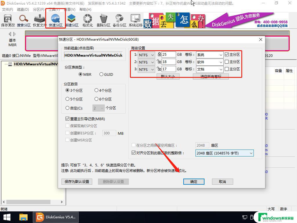 重装系统发现有bitlocker怎么办 BitLocker加密系统盘是否能重装