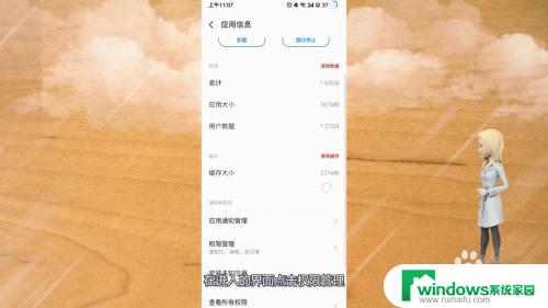 怎么打开抖音麦克风？快速解决方法分享