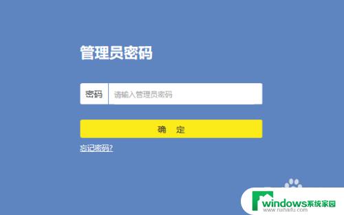 苹果wifi密码怎么查看啊 iPhone如何查看已连接WiFi密码