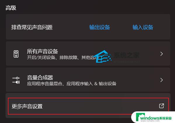 电脑玩游戏突然没声音怎么回事？解决方法大揭秘！