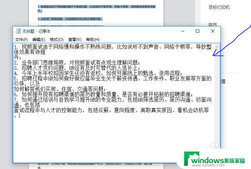 浏览器复制文字 复制网页中的文字方法