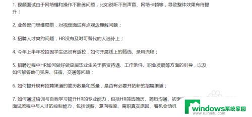 浏览器复制文字 复制网页中的文字方法