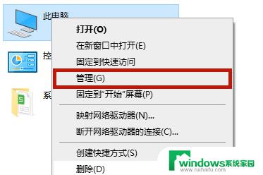 Win10没有英伟达控制面板怎么办？解决方法一次搞定！