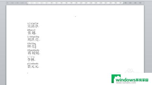 删除怎么拼音 如何去除WORD中文字的拼音