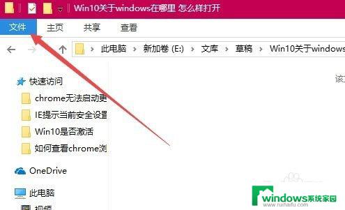 怎么进入Windows操作系统？快速入门指南