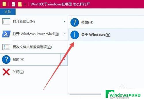 怎么进入Windows操作系统？快速入门指南