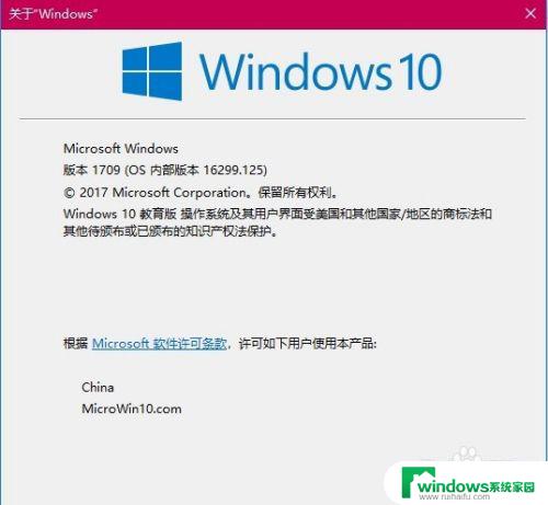 怎么进入Windows操作系统？快速入门指南