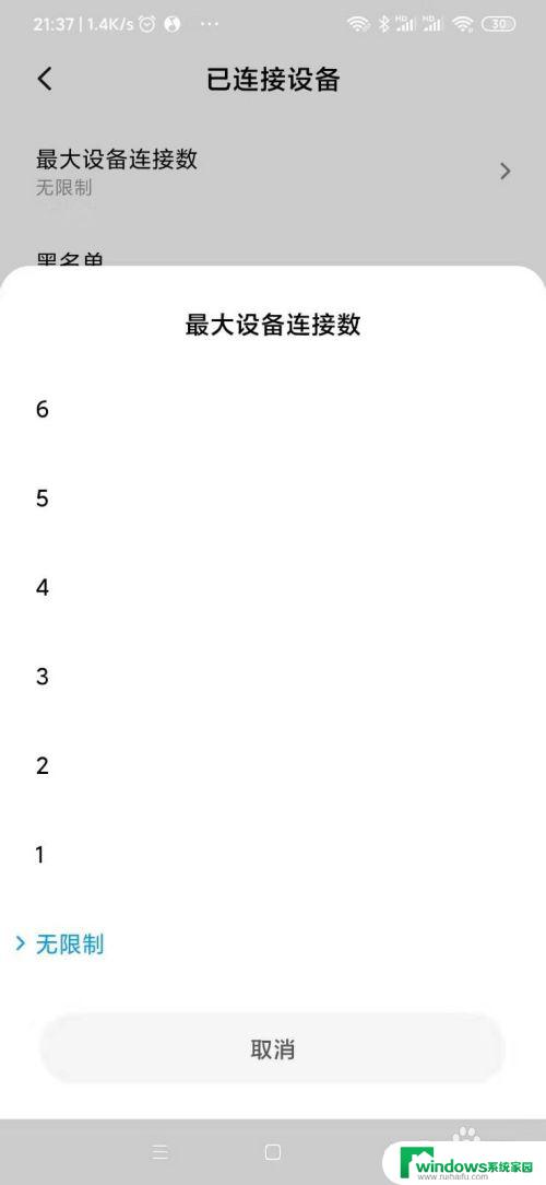 小米怎么连接热点？快速操作指南