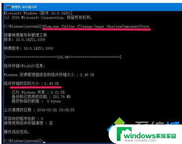 C盘winsxs文件夹可以删除吗？解析Windows系统中最庞大的文件夹