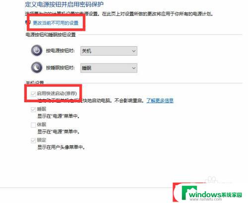 win7注销键盘没反应怎么办 Win7键盘不工作的解决方法