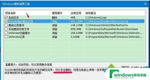 C盘winsxs文件夹可以删除吗？解析Windows系统中最庞大的文件夹