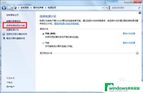 win7注销键盘没反应怎么办 Win7键盘不工作的解决方法