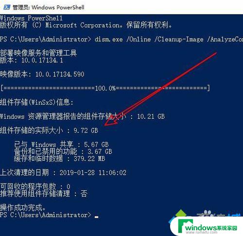 C盘winsxs文件夹可以删除吗？解析Windows系统中最庞大的文件夹