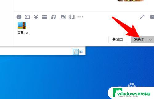 电脑上怎样压缩文件夹并发送 如何压缩文件夹并发送