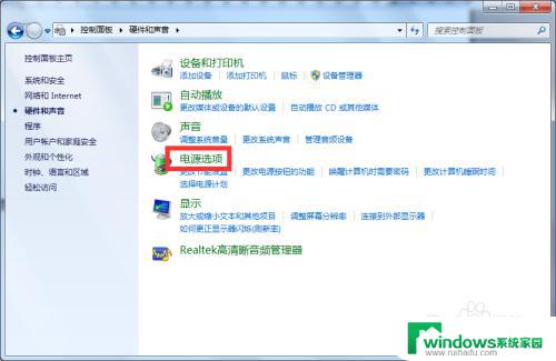 win7注销键盘没反应怎么办 Win7键盘不工作的解决方法