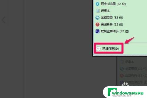 电脑卡屏死机画面定格只能重启 如何处理Win10电脑死机画面定格