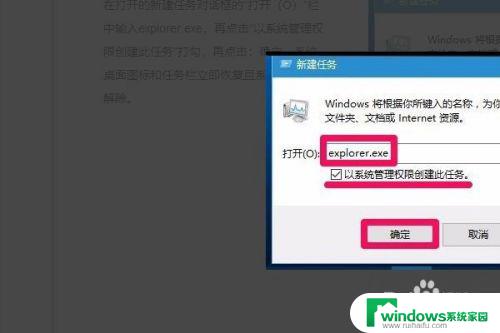 电脑卡屏死机画面定格只能重启 如何处理Win10电脑死机画面定格