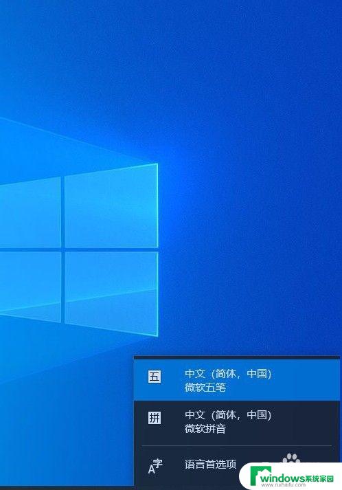 win10系统怎么添加英文键盘 win10如何在任务栏添加英文键盘