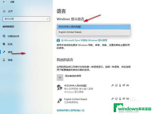 win10系统怎么添加英文键盘 win10如何在任务栏添加英文键盘