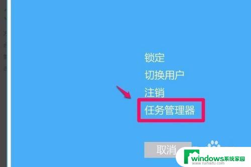 电脑卡屏死机画面定格只能重启 如何处理Win10电脑死机画面定格