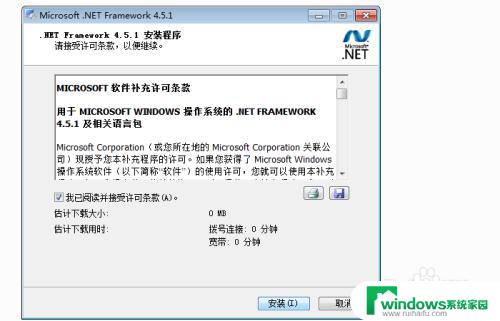 netframework怎么卸载？完整教程分享！