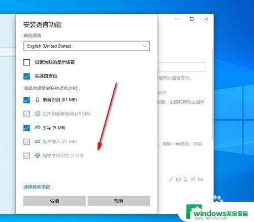 win10系统怎么添加英文键盘 win10如何在任务栏添加英文键盘