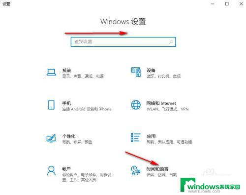 win10系统怎么添加英文键盘 win10如何在任务栏添加英文键盘