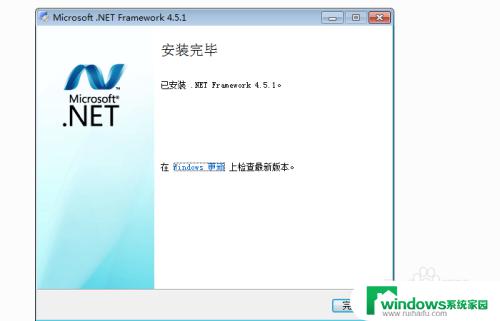 netframework怎么卸载？完整教程分享！