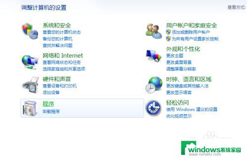 netframework怎么卸载？完整教程分享！