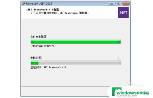 netframework怎么卸载？完整教程分享！