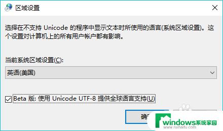 记事本打开是中文乱码怎么办 记事本保存乱码怎么办