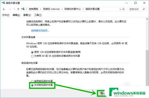 电脑共享需要输入网络凭据 win10访问共享提示输入网络凭证的解决方法