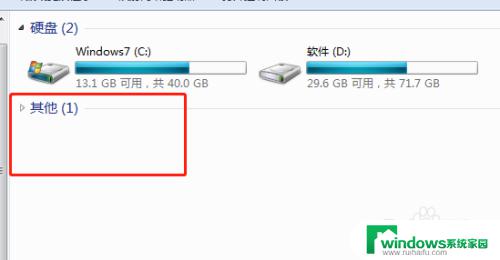 怎么用电脑放光盘？简易教程解答