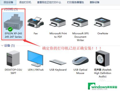 打印机双面打印页码混乱如何解决 WPS文档双面打印页码顺序错乱