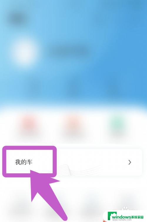 胎压怎样在中控屏显示mg 怎样设置中控屏显示胎压