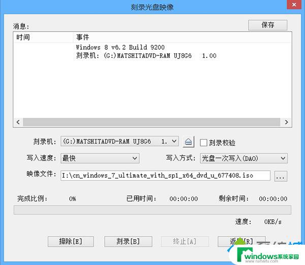 win7系统安装光盘都是dvd碟吗 如何刻录win7安装光盘