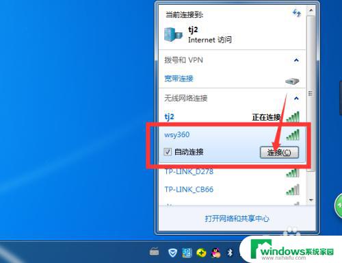 台式电脑一体机可以连接wifi吗 电脑一体机无法连接无线网怎么办