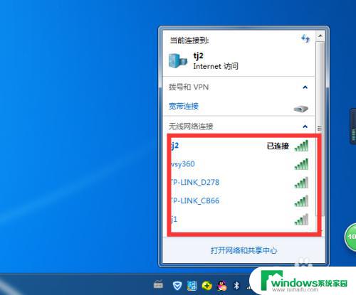 台式电脑一体机可以连接wifi吗 电脑一体机无法连接无线网怎么办