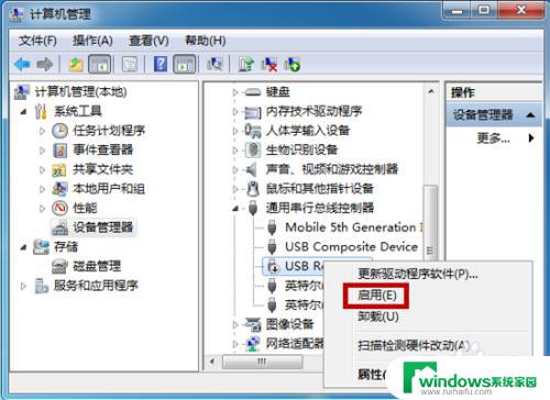 电脑不识别鼠标设备怎么办 USB鼠标设备无法识别怎么办