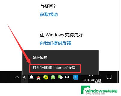 wifi电脑怎么看密码 WIN10怎样查看电脑已连接WIFI的密码