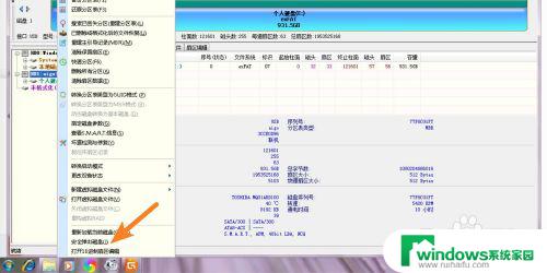 移动硬盘如何安全弹出 移动硬盘如何安全取下弹出