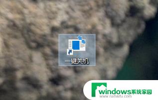 win10怎么用快捷键关机 win10如何在桌面上创建关机快捷方式