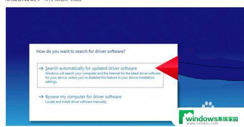 频繁critical process died Windows 10 CRITICAL PROCESS DIED错误怎么办