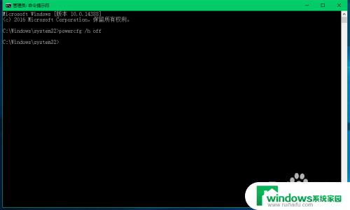 win10快速启动命令 Windows10快速启动启用方法