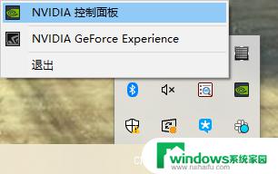 控制面板没有steam怎么办 英伟达NVIDIA GPU如何独显启动Steam游戏