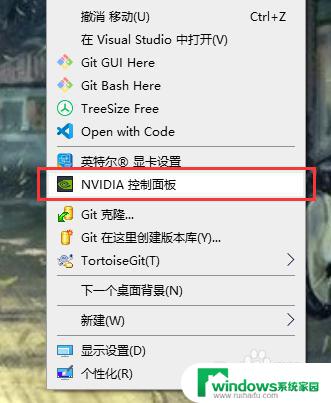 控制面板没有steam怎么办 英伟达NVIDIA GPU如何独显启动Steam游戏