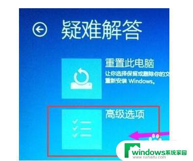 如何强制进入bios界面 Win10如何进入UEFI/BIOS界面