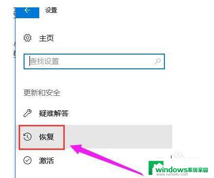 如何强制进入bios界面 Win10如何进入UEFI/BIOS界面