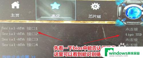 电脑nobootable device不能开机 No bootable device怎么修复